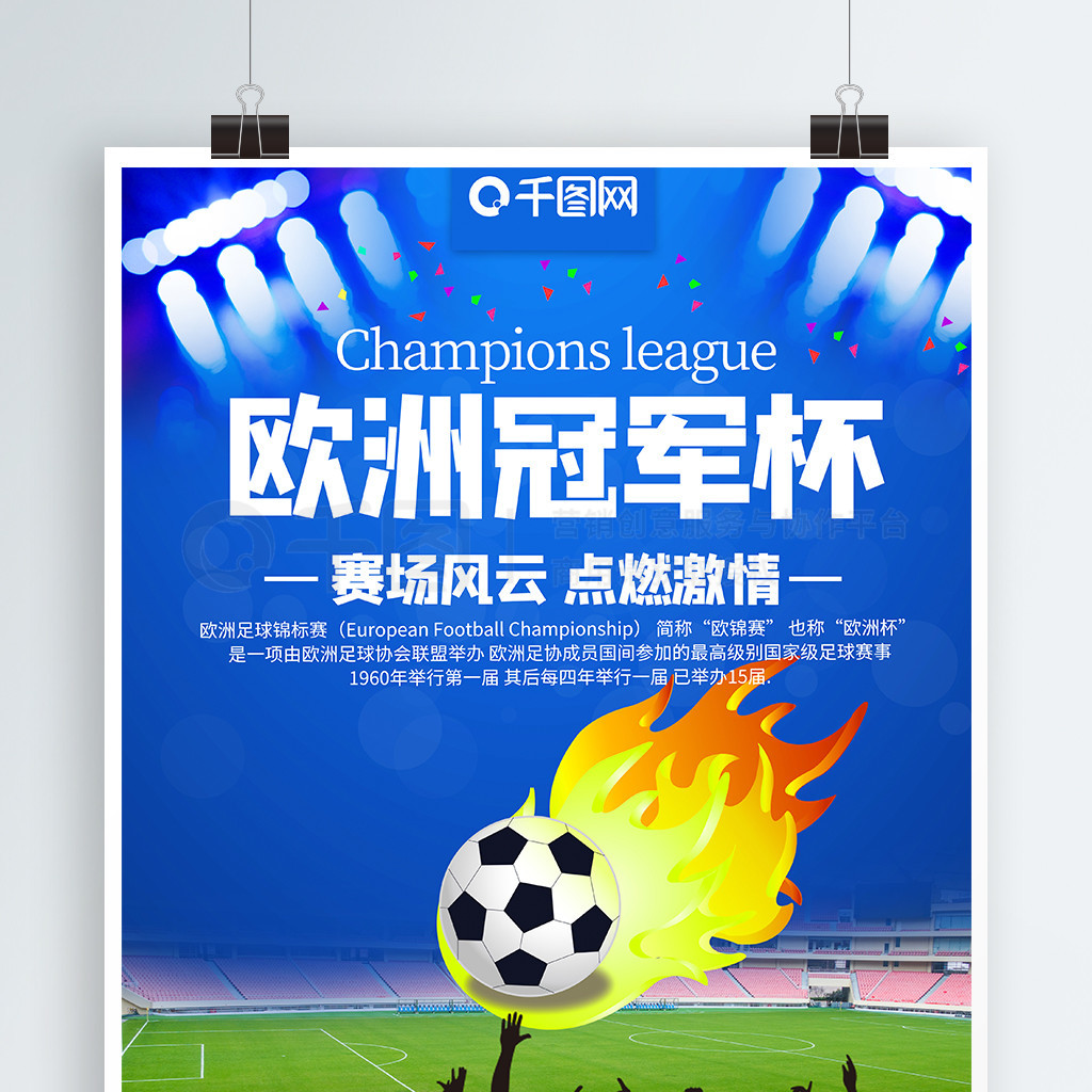 往往会露出