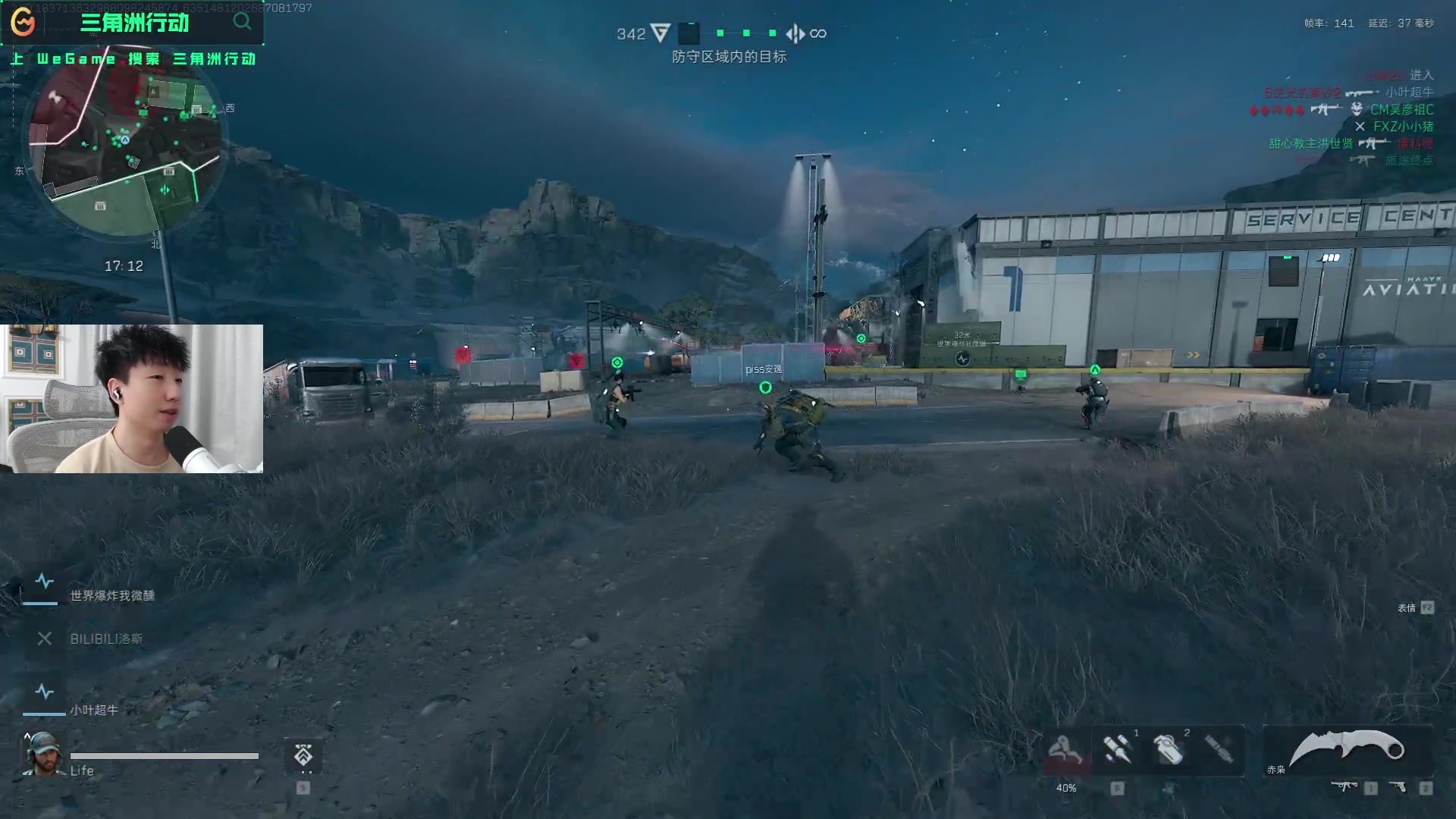 他在场上的 他在场上的