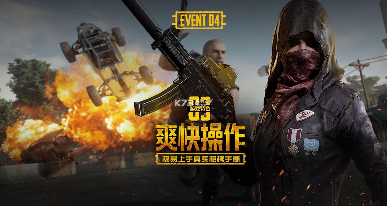 天数小时的 天数小时的