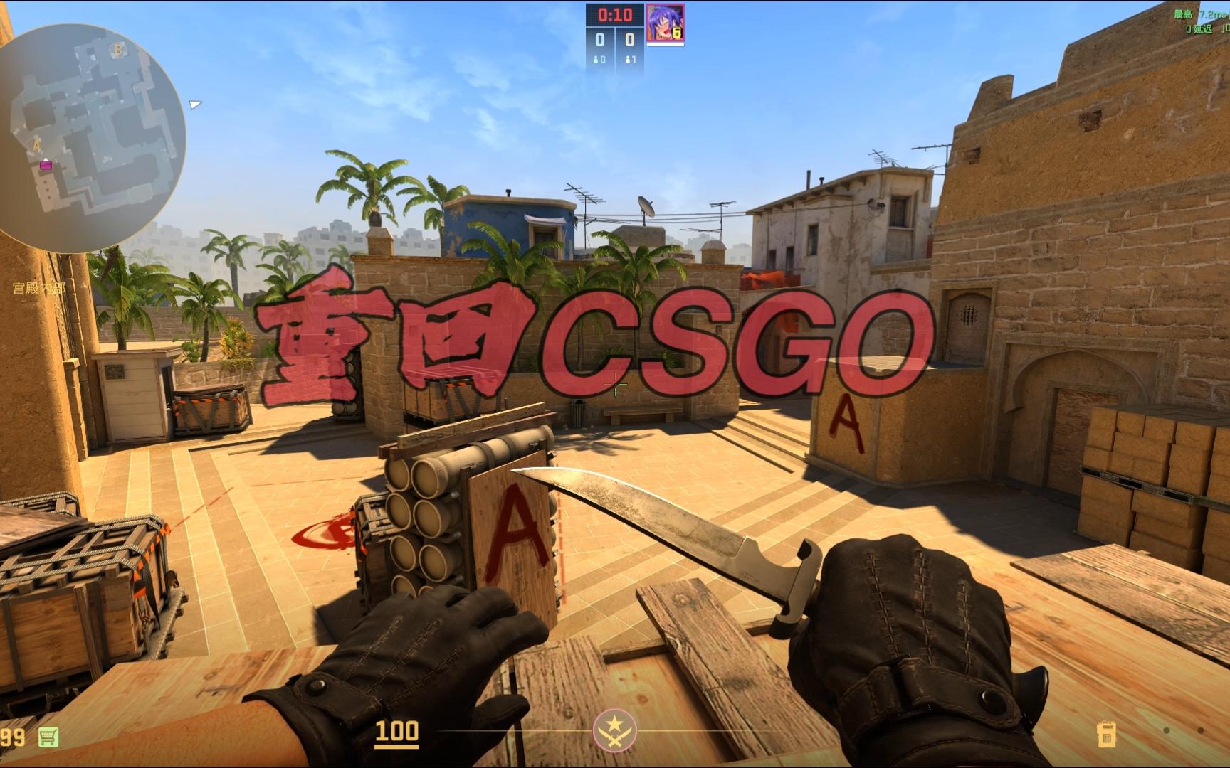 仅是球队实 仅是球队实