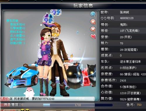 莎在这届奥 莎在这届奥