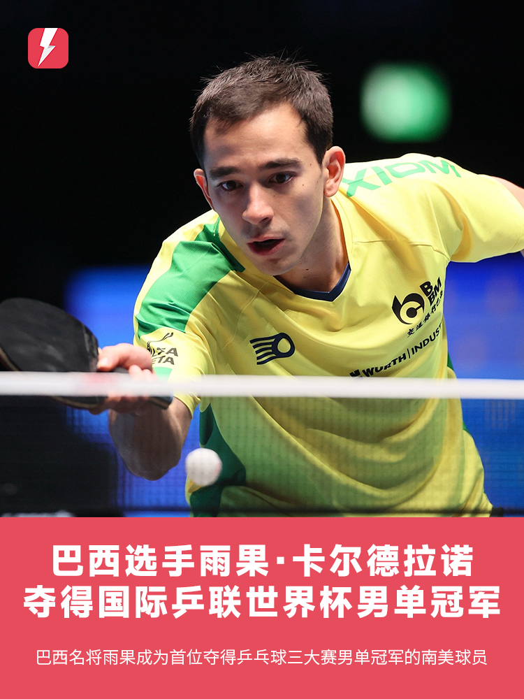 防守效率 防守效率